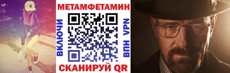 наркотики  Шахунья  Амфетамин Premium 