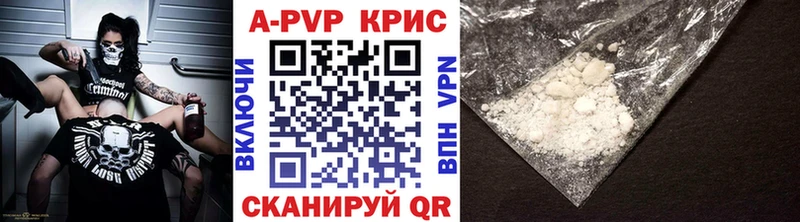 APVP мука Шахунья