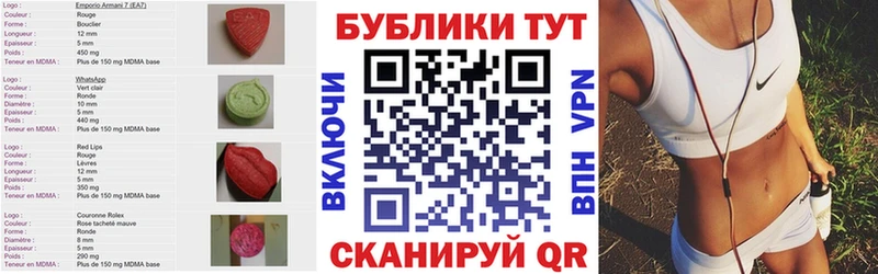 Ecstasy ешки Шахунья