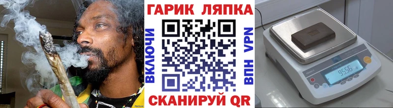 Гашиш хэш  Шахунья 