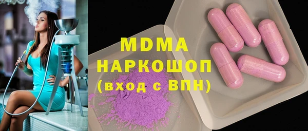 круглые Магадан
