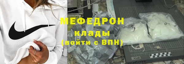 мефедрон VHQ Абдулино