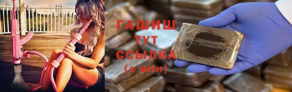 мефедрон VHQ Абдулино
