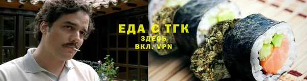 мефедрон VHQ Абдулино