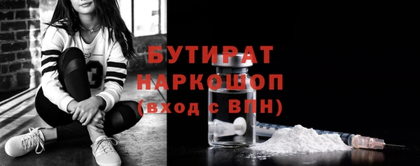 ECSTASY Магас