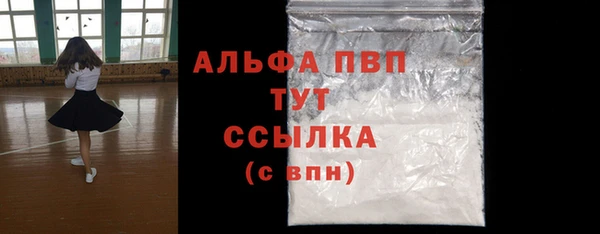 дживик Абинск