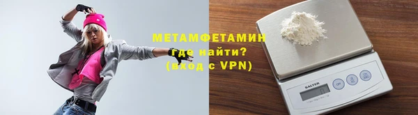 мефедрон VHQ Абдулино