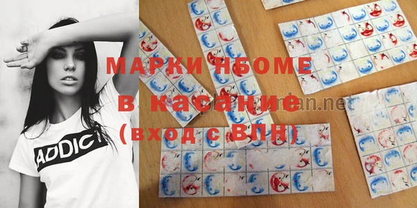 мефедрон VHQ Абдулино