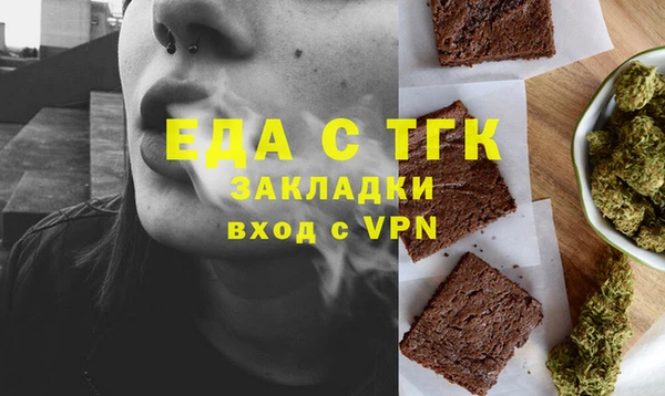 ECSTASY Магас
