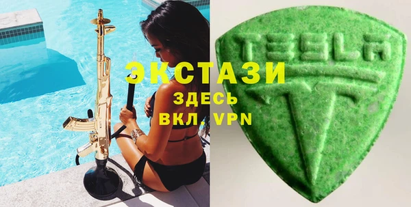 ECSTASY Магас