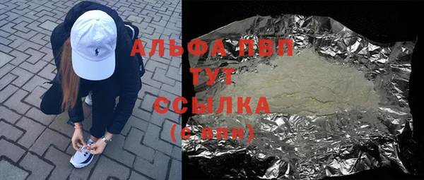 героин Абаза