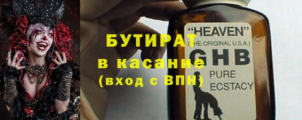 круглые Магадан