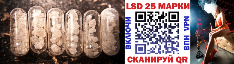 KRAKEN   Шахунья  Лсд 25 экстази кислота 