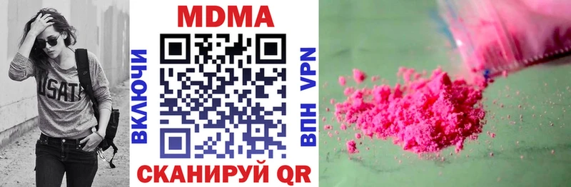 магазин    Шахунья  МДМА кристаллы 