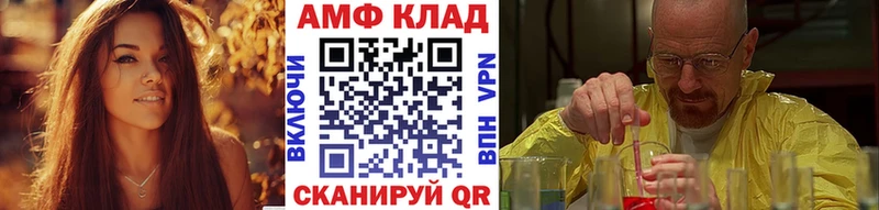 Первитин Декстрометамфетамин 99.9%  Шахунья 