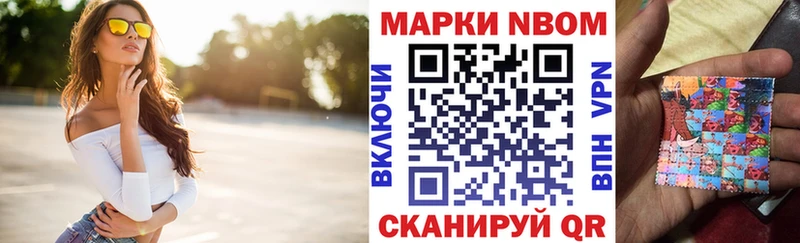сайты даркнета формула  hydra ссылки  Шахунья  что такое   Марки N-bome 1,5мг 