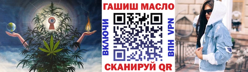 дарнет шоп  кракен ТОР  Дистиллят ТГК концентрат  Шахунья 